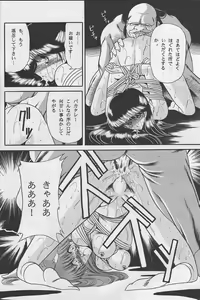 Page 40 of Reijo Nikki - preview thumbnail