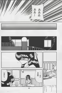 Page 42 of Reijo Nikki - preview thumbnail