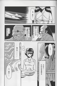Page 43 of Reijo Nikki - preview thumbnail