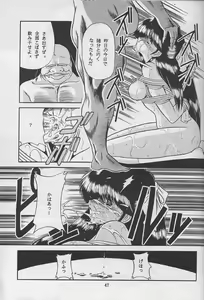 Page 45 of Reijo Nikki - preview thumbnail