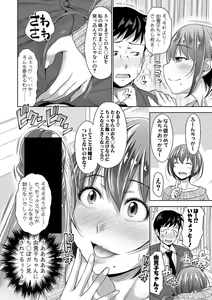 Page 101 of COMIC Shingeki 2020-04 - preview thumbnail