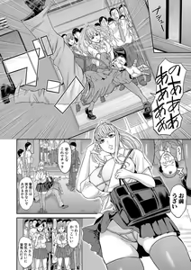 Page 149 of COMIC Shingeki 2020-04 - preview thumbnail