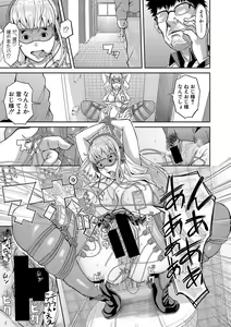 Page 156 of COMIC Shingeki 2020-04 - preview thumbnail