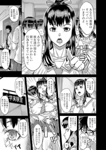Page 162 of COMIC Shingeki 2020-04 - preview thumbnail