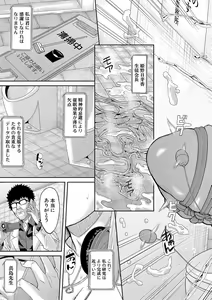 Page 176 of COMIC Shingeki 2020-04 - preview thumbnail