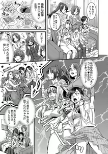 Page 184 of COMIC Shingeki 2020-04 - preview thumbnail