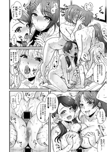 Page 209 of COMIC Shingeki 2020-04 - preview thumbnail
