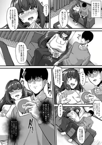 Page 229 of COMIC Shingeki 2020-04 - preview thumbnail