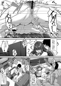 Page 234 of COMIC Shingeki 2020-04 - preview thumbnail