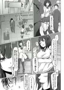 Page 268 of COMIC Shingeki 2020-04 - preview thumbnail