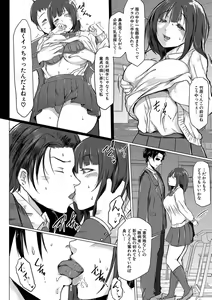 Page 269 of COMIC Shingeki 2020-04 - preview thumbnail