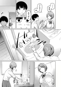 Page 282 of COMIC Shingeki 2020-04 - preview thumbnail