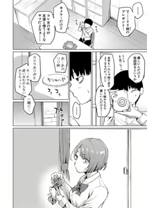 Page 283 of COMIC Shingeki 2020-04 - preview thumbnail
