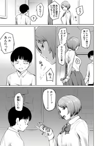 Page 284 of COMIC Shingeki 2020-04 - preview thumbnail