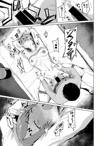 Page 294 of COMIC Shingeki 2020-04 - preview thumbnail