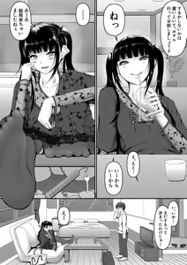 Page 307 of COMIC Shingeki 2020-04 - preview thumbnail