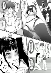 Page 311 of COMIC Shingeki 2020-04 - preview thumbnail