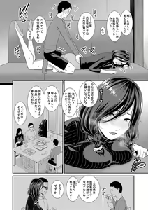 Page 35 of COMIC Shingeki 2020-04 - preview thumbnail