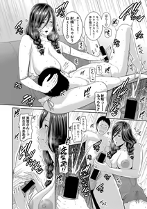 Page 45 of COMIC Shingeki 2020-04 - preview thumbnail