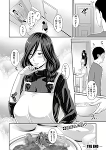 Page 57 of COMIC Shingeki 2020-04 - preview thumbnail