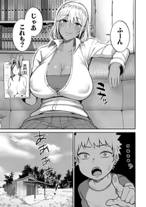 Page 62 of COMIC Shingeki 2020-04 - preview thumbnail
