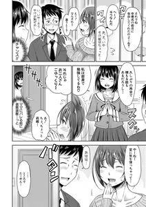 Page 99 of COMIC Shingeki 2020-04 - preview thumbnail