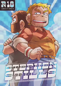 STEPHEN STILLS Joseph no Stephen Kaizou Keikaku Monogatari — hentai manga cover on Fhentai
