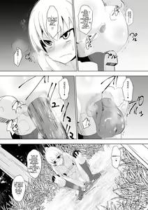 Page 3 of Opantsu Choubatsu Sareru Onna Kishi - preview thumbnail