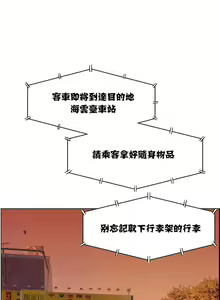 Page 168 of 租賃女孩 第一季 - preview thumbnail