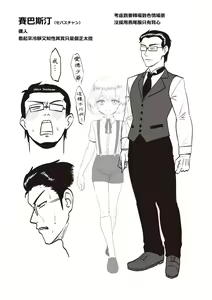 Page 12 of Kappatsu Shounen Kanshasai DLsite Gentei Tokuten - preview thumbnail