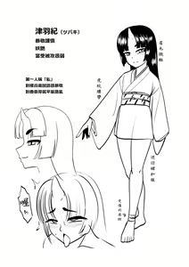 Page 15 of Kappatsu Shounen Kanshasai DLsite Gentei Tokuten - preview thumbnail