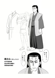 Page 24 of Kappatsu Shounen Kanshasai DLsite Gentei Tokuten - preview thumbnail