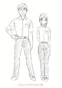 Page 29 of Kappatsu Shounen Kanshasai DLsite Gentei Tokuten - preview thumbnail