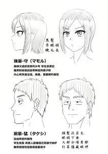 Page 30 of Kappatsu Shounen Kanshasai DLsite Gentei Tokuten - preview thumbnail