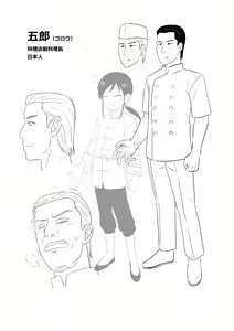 Page 8 of Kappatsu Shounen Kanshasai DLsite Gentei Tokuten - preview thumbnail