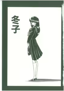 Page 5 of Reizoku Keiyakusho - preview thumbnail
