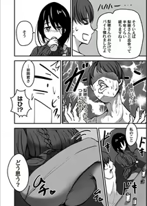 Page 168 of COMIC Magnum Vol.132 - preview thumbnail