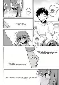 Page 17 of Maybe I Love You 3 - preview thumbnail