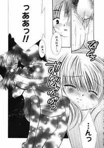 Page 176 of Koniro Buruma | the Dark Blue Bloomer - preview thumbnail