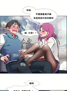 Page 168 of 租賃女孩 第二季 - preview thumbnail