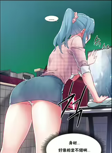 Page 56 of 租賃女孩 第二季 - preview thumbnail