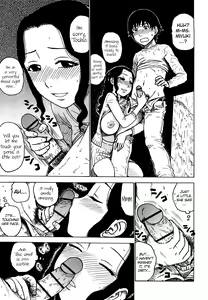 Page 17 of Yonayona Night After Night - preview thumbnail