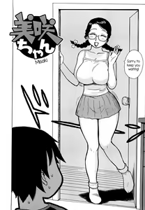 Page 198 of Yonayona Night After Night - preview thumbnail