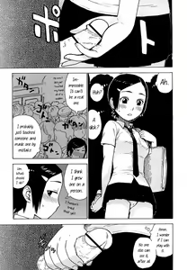 Page 33 of Yonayona Night After Night - preview thumbnail