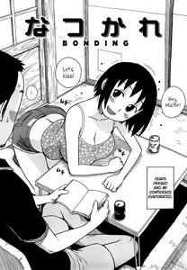 Page 44 of Yonayona Night After Night - preview thumbnail