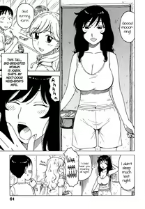Page 63 of Yonayona Night After Night - preview thumbnail