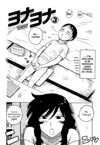 Page 94 of Yonayona Night After Night - preview thumbnail