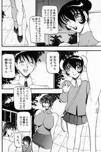 Page 5 of Nan to Naku Ii Kanji ~Hitozuma Hen~ - preview thumbnail