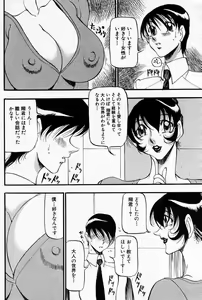 Page 9 of Nan to Naku Ii Kanji ~Hitozuma Hen~ - preview thumbnail