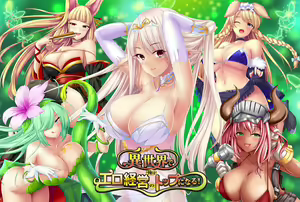 Isekai de Ore wa Ero Keiei no Top ni Naru! — hentai manga cover on Fhentai